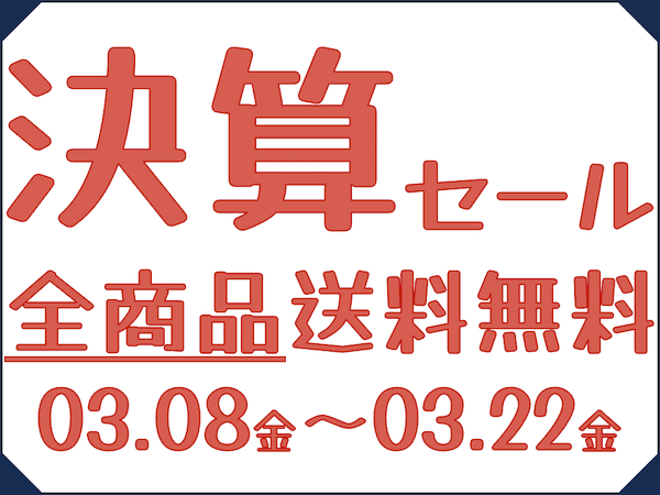 JFおさかなマルシェ ギョギョいち / TOPページ