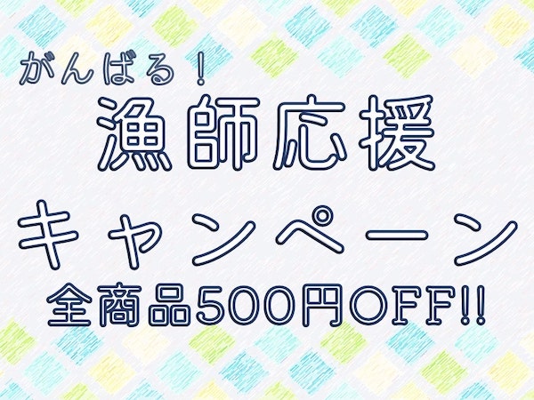 低価 フォロー割引はじめました!!様専用☆ご確認ページ☆ウッド