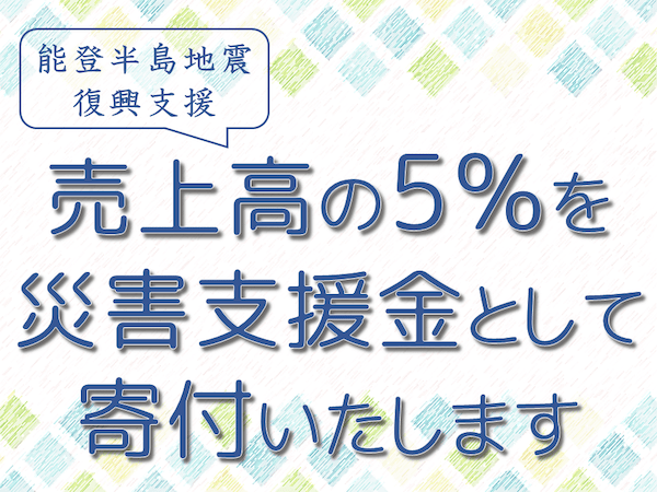 JFおさかなマルシェ ギョギョいち / TOPページ