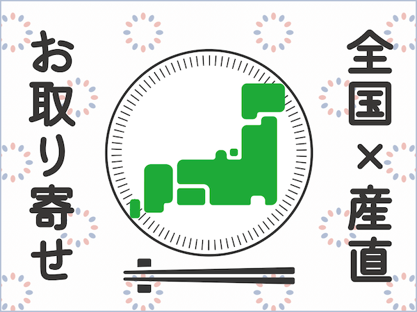 JFおさかなマルシェ ギョギョいち / TOPページ